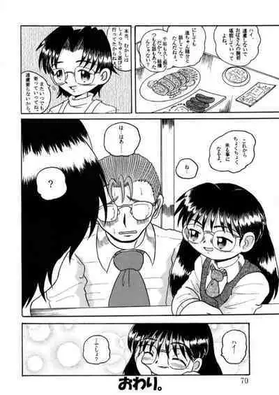 [MULTIVITAMIN (Tako Kuboh)] Hakkutsu Sokan Sonono Ichi [Digital]