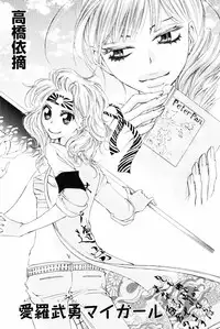 [Anthology] Yuri Hime Wildrose Vol. 4