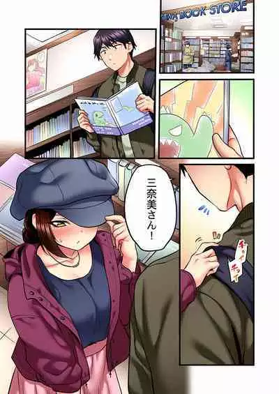 Uta no Oneesan Datte H Shitai ~Konnakao, TV no Mae Minna ni wa Miserarenai yo... 01-16