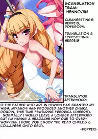 (C87) [Miyanchi (Miyagoe Yoshitsuki)] Hitsugi no Horovod (Hitsugi no Chaika) [English] {Hennojin}