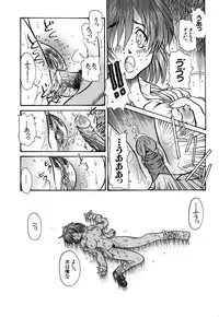 [Anthology] G-drive Vol.2 Choukyouhen