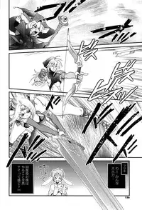 [Sanada Rin] Ano ne, Watashi ne