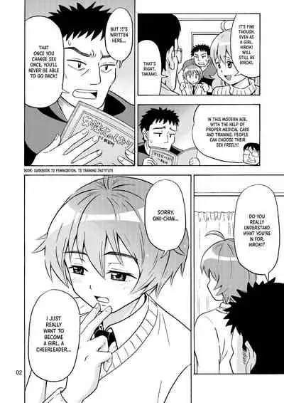 Ore no Imo Oto | My Little Sisbro