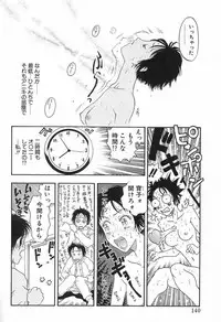 [Kobayashi Shounen]Yawarakana Hida