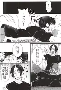 (C88) [Buta Minchi (Mikan)] Hiasobi (Hoozuki no Reitetsu)