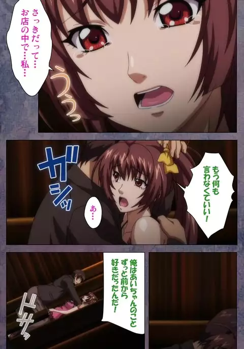 Kanojo ga Mimai ni Konai Wake Special Complete Ban