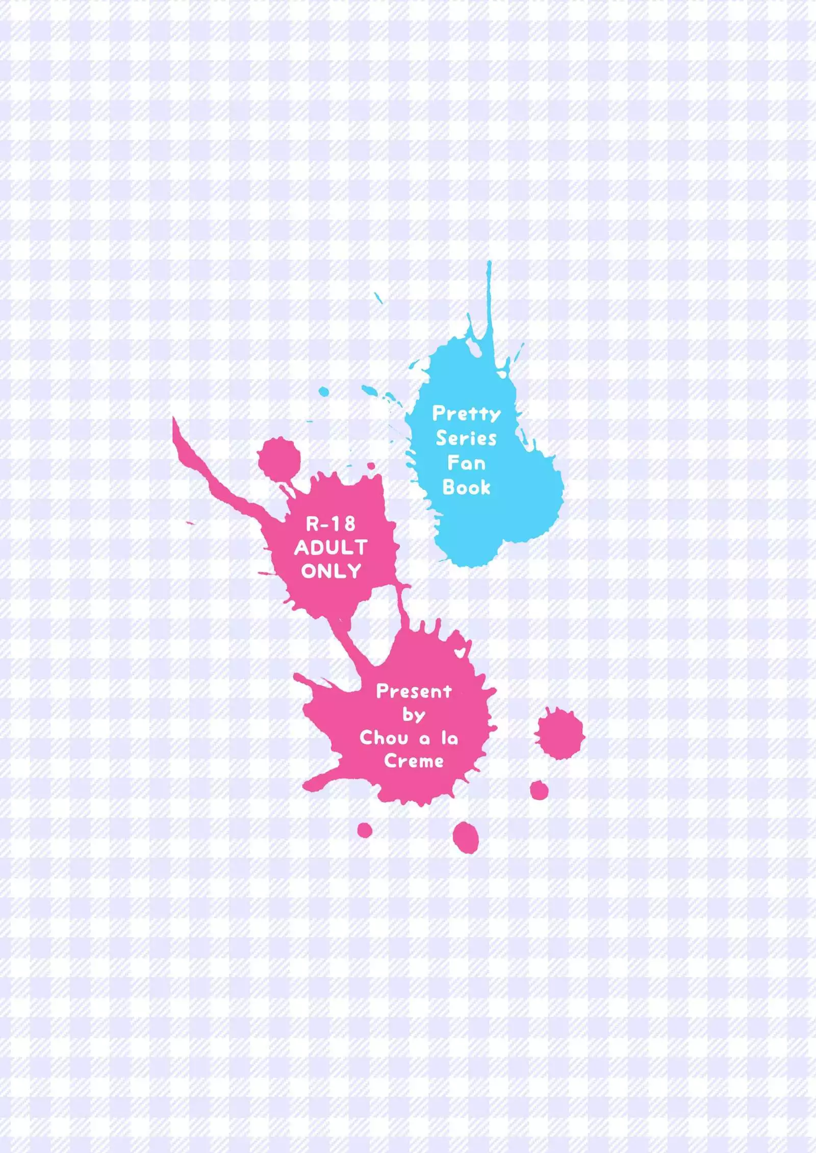 DA♥VINCI♥Scramble!!