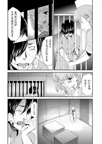 COMIC KURiBERON 2018-11 Vol. 73