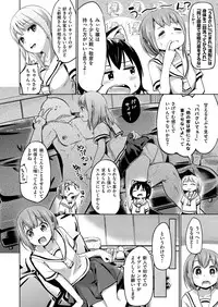 COMIC X-EROS #47 [Digital]