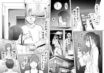 Seiheki Kaiaku Noukai Training