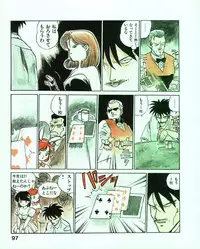 [MEE-kun] MEE-Kun Shoujotai