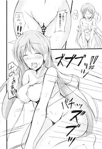 (C91) [Kusurin Soft (Kusurin)] Minami no Asoko de Omotenashi (THE IDOLM@STER CINDERELLA GIRLS)