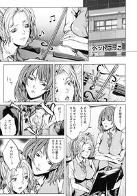 [Maimu Maimu] AneDol ~Onee-chan wa Idol~