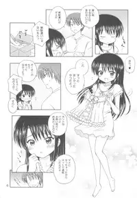 (COMIC1☆4) [Nikopondo (Aoyama Reo)] DG Daddy's girl Vol.4