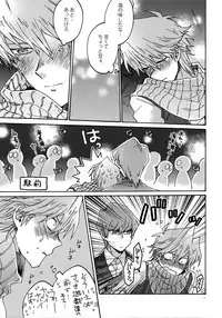 (Sennen☆Battle Phase 17) [Sukidarake (Fukuzawa Yukine)] Chidori Horohoro (Yu-Gi-Oh!)