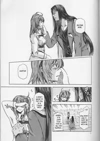 (Go! My Master ver.Girl) [Morohane. (Tatejima.)] Under Line (Fate/Grand Order) [English] [Squigglesjp]