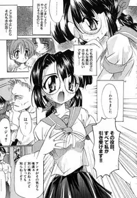 [Bob R] Smile Heart Road