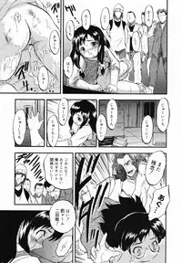 COMIC MEGAMILK 2012-08 Vol.26