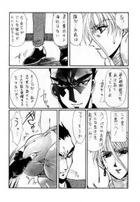 [Yuriai Kojinshi Kai (Yuri Ai)] DOLLS 2 (Various) [Digital]