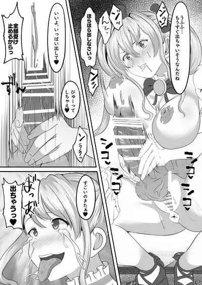 Manko kara Kisei Sare Clitoris o Chinpo ni Kaerareta Mahou Shoujo