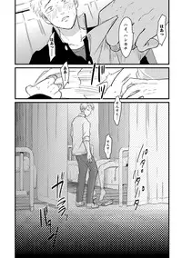 [Anthology] Pink Gold 3 [Digital]