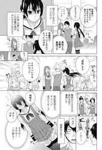 COMIC Penguin Club 2012-12 Vol.316 [Digital]