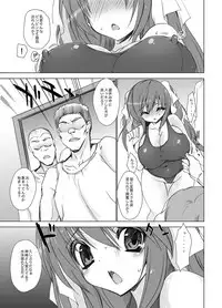 [Otomekibun (Sansyoku Amido.)] Gakkou de Seishun! Soushuuhen 2 [Digital]