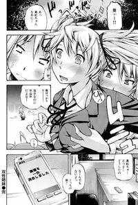 COMIC Hana-man 2010-06