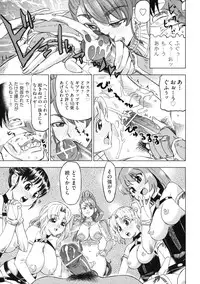 [Abe Morioka] Devi Navi!