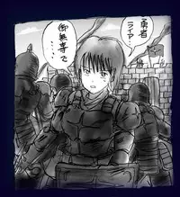 [Nyoninka Kenkyuujo] Onna Ni Sareta Yuusha Rya [Re-Ordered]