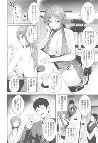 COMIC Kairakuten XTC Vol. 5