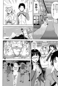 [Takano Yuki] Chichi-Otome [Digital]