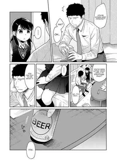 1LDK+JK Ikinari Doukyo? Micchaku!? Hatsu Ecchi!!? Ch. 1-26