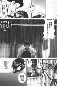 [Arigatou] CC Girls [Chinese]