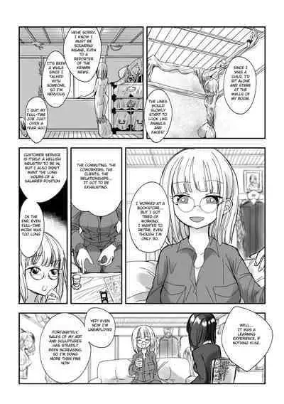 [Archipelago] Love Sculpture