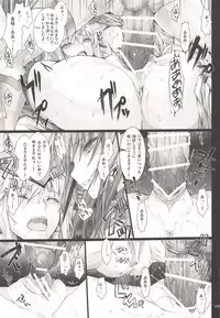 (C89) [UDON-YA (Kizuki Aruchu, ZAN)] Monhan no Erohon G3 11→14+Juuhi+Omakebon Soushuuhen (Monster Hunter)