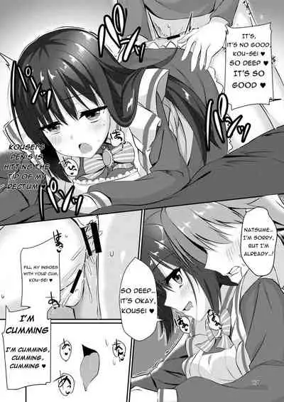 (C97) [casis-kabosu (Aria.)] Maid na Kanojo wa Ore no Hanashi o Kikanai! (Cafe Stella to Shinigami no Chou) [English] [Crack Team Operations]