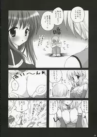 (ComiComi10) [MiyuMiyu Project (Kanna Satsuki)] SWEET TEMPTATION (Ragnarok Online)