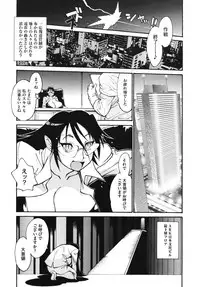 Comic Megastore H 2009-10