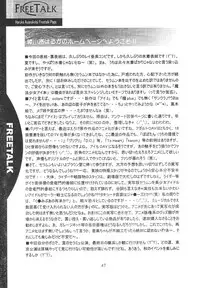 (C64) [ROSE WATER (Haruka Ayanokouji)] ROSE WATER 17 ROSE OIL (Bishoujo Senshi Sailor Moon)