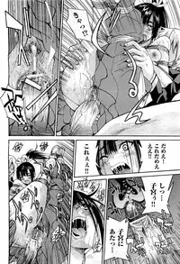 COMIC AUN 2009-07 Vol. 157