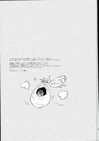 (Kuroket) [Iifuufu (Zecchou)] Uho Uho ♂ Love Attack 2 (Kuroko no Basuke)