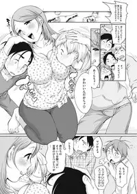 [Equal] Iyarashiikoto Shite [Digital]