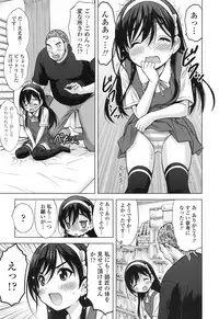 COMIC LO 2017-07 [Digital]