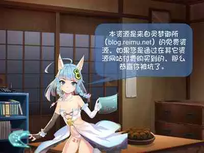 [Noraneko-no-Tama (Yukino Minato)] Kokoa-chan-chi no Jijou [Chinese] [御所重嵌] [Decensored] [Digital]