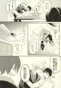 [Hasumukai (Yuenchi Sumio)] Boku no Watashi no Haku Takusan (Hoozuki no Reitetsu)