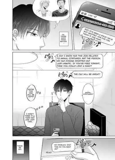 [Kanraitei (Beniko)] Kugakusei Touma-kun no Grey na Beit 2 ~Kigurumi Beit Hen~ | Toma's Questionable Part-time Job 2 [English] [Tensei Works, Levy]