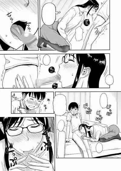 [Ochikochitei (Tadano Kushami)] Konkatsu ni Hagemu Oba wa Oi ni Motomerarete Choppiri Ureshii. [Textless] [Digital]