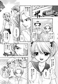 COMIC MEGAPLUS 2007-07 Vol.45