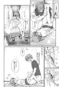 [Okada Kou] Sukide Sukide, Sukide [Decensored]